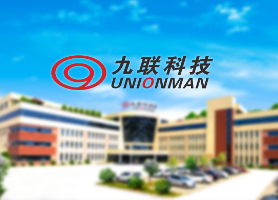 九聯科技股份